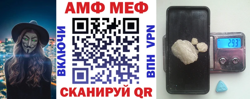гидра сайт  Таганрог  Амфетамин VHQ 