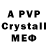 Alpha PVP СК misha 174