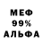 МЕТАДОН кристалл Luna Loovegud