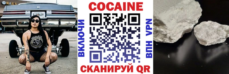COCAIN Columbia  Таганрог 