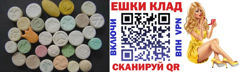 магазин  наркотиков  Таганрог  Экстази mix 