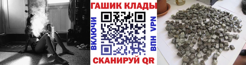 Гашиш гарик Таганрог