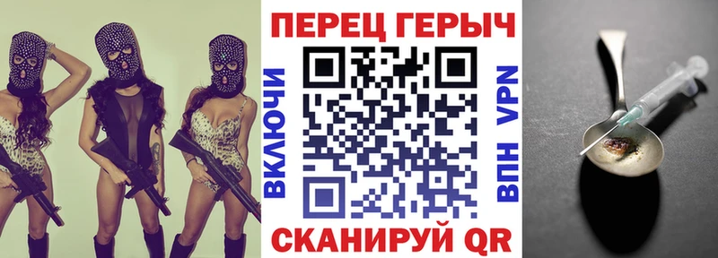Героин VHQ  закладка  Таганрог 