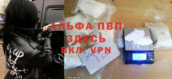 альфа пвп Медногорск