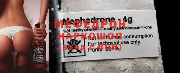 альфа пвп Медногорск