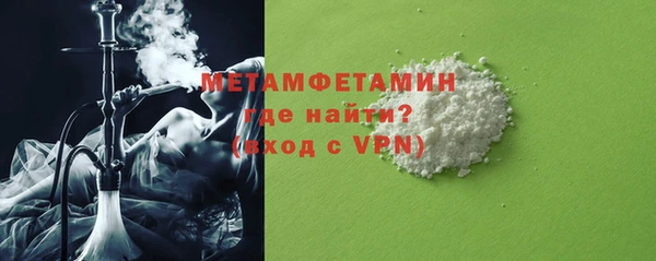 марки nbome Мегион