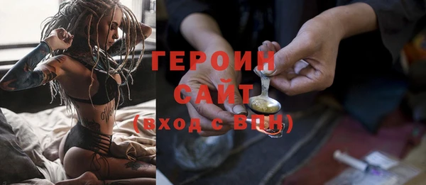 альфа пвп Медногорск