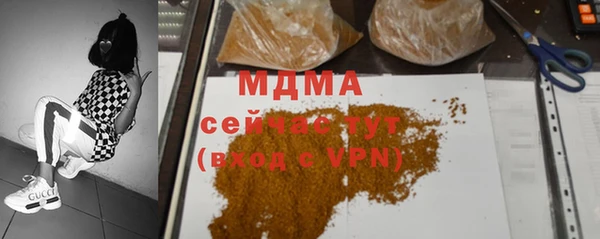 альфа пвп Медногорск