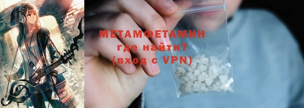 альфа пвп Медногорск