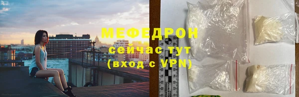 альфа пвп Медногорск