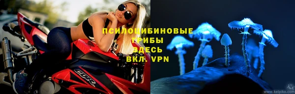 марки nbome Мегион