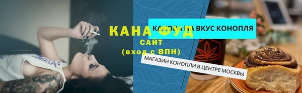 гидропоника Медвежьегорск