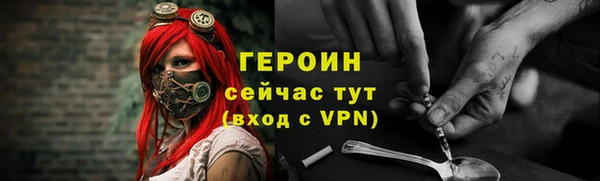марки nbome Мегион