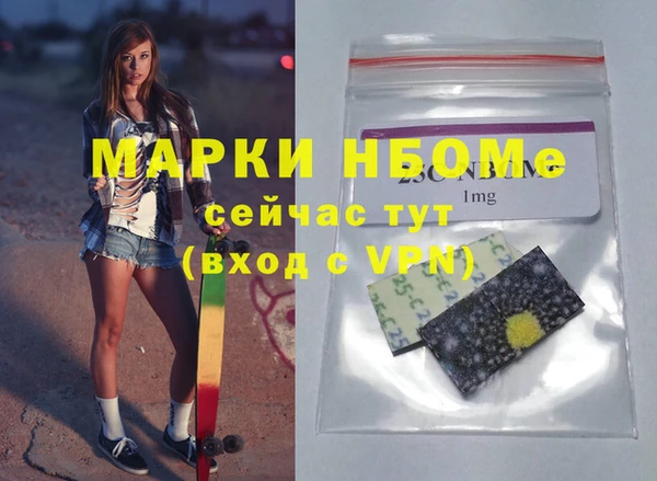 альфа пвп Медногорск