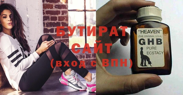 альфа пвп Медногорск