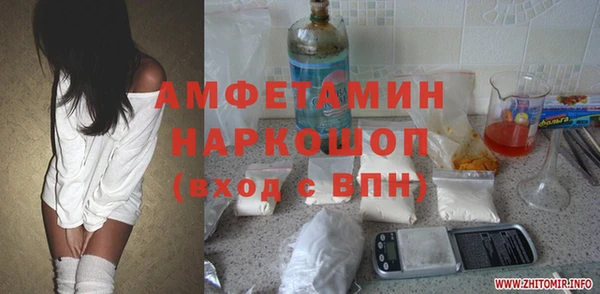 марки nbome Мегион