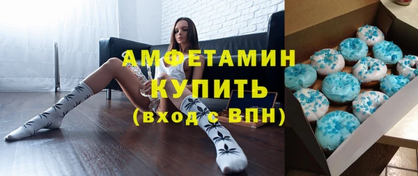 альфа пвп Медногорск