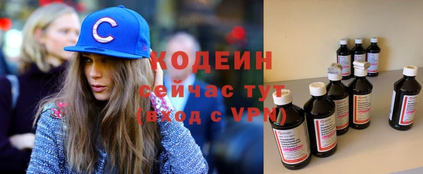 альфа пвп Медногорск