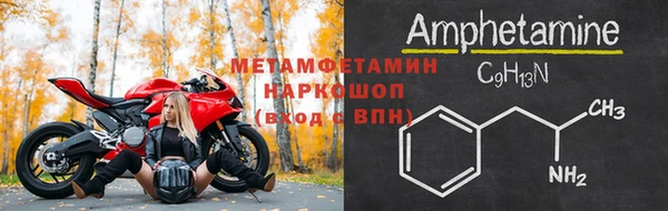 марки nbome Мегион