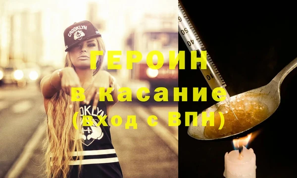 альфа пвп Медногорск