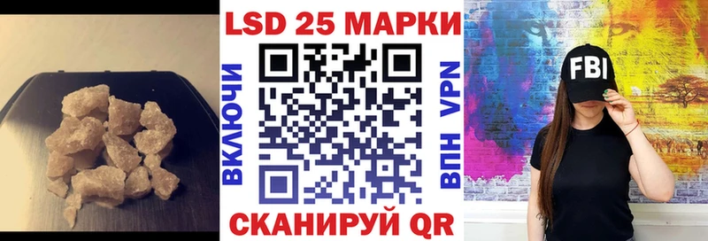 Лсд 25 экстази ecstasy  Таганрог 