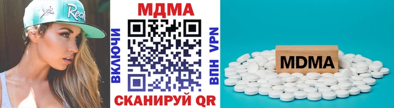цена наркотик  blacksprut как зайти  МДМА молли  Таганрог 