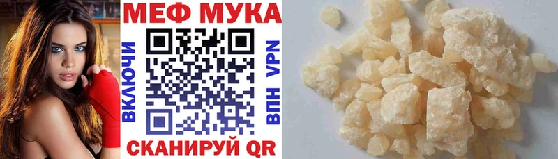 Меф VHQ  Таганрог 