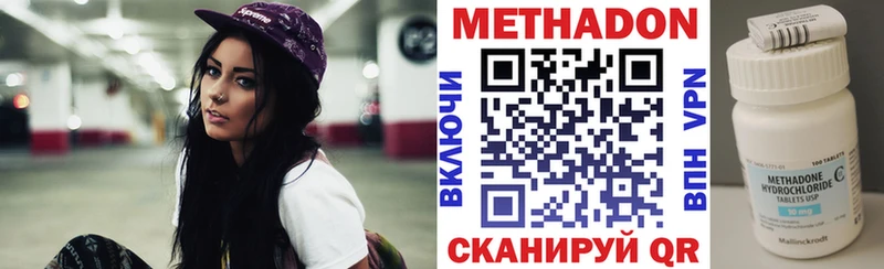 МЕТАДОН мёд  где найти   Таганрог 