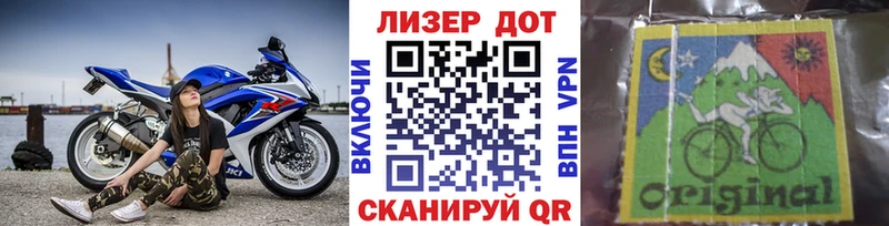 Марки N-bome 1,5мг  дарк нет формула  Таганрог  как найти  